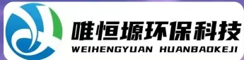 云浮WH-HM通用型真空清洗机｜唯恒塬